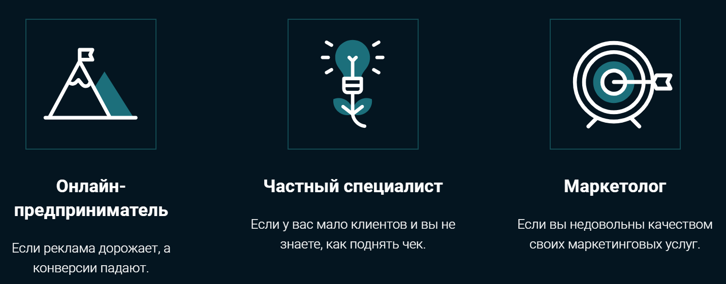 [Михаил Саидов] [На Арене] Онлайн-конференция - См_0.png